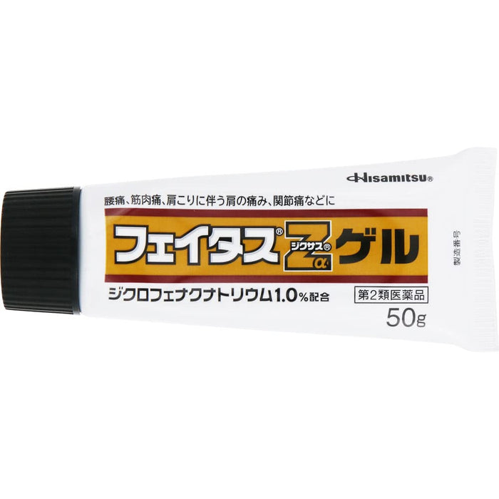 Faitas Zα Dixus Gel 50G By Hisamitsu Pharmaceutical (Japan) - Otc Drug For Self-Medication Tax System