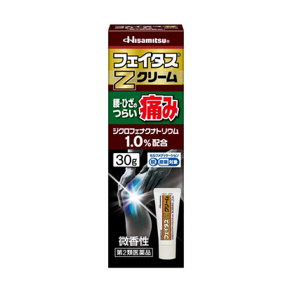 Fatus Z Cream 30G - 2Nd Class Otc Drug For Self-Medication Tax System - Japan