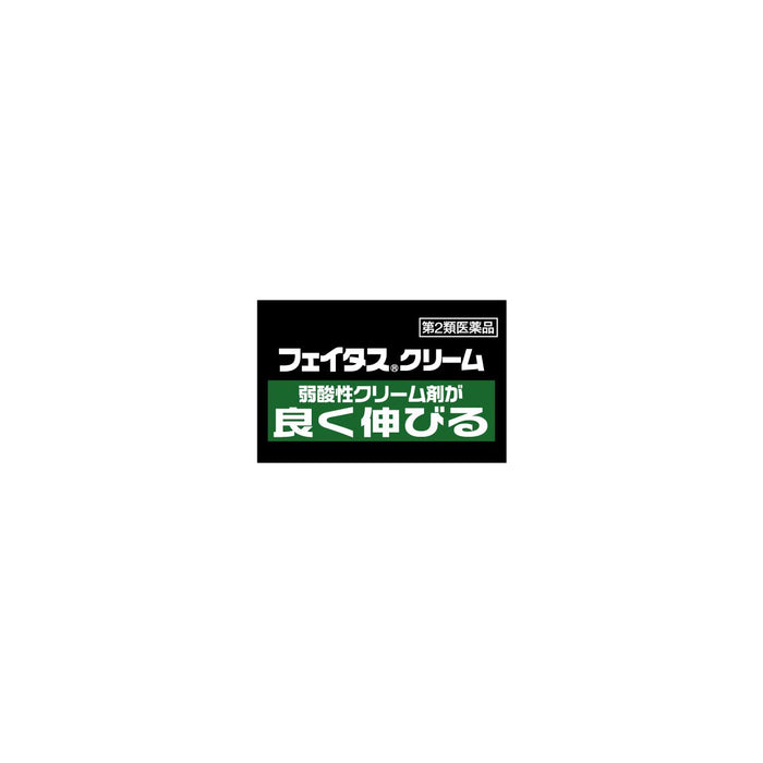 Japan Fatus Cream 50G | 2Nd-Class Otc Drug | Self-Medication Tax System