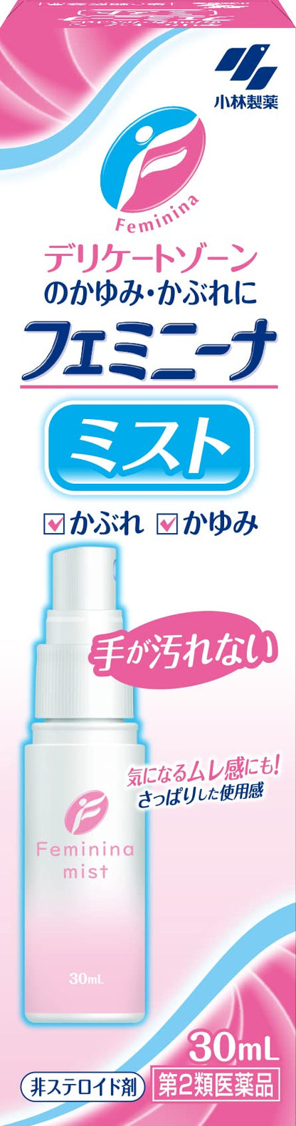 Kobayashi Pharmaceutical Feminina Mist 30Ml 2Nd-Class Otc Drug - Japan Self-Medication Tax System