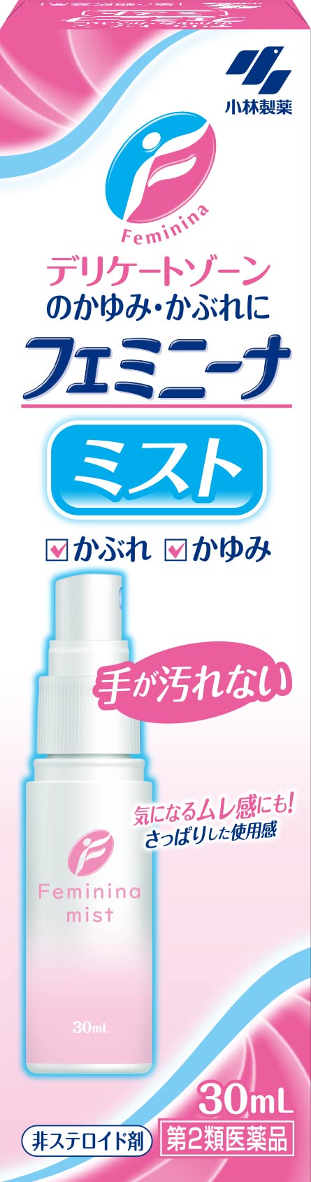 Kobayashi Pharmaceutical Feminina Mist 30Ml 2Nd-Class Otc Drug - Japan Self-Medication Tax System