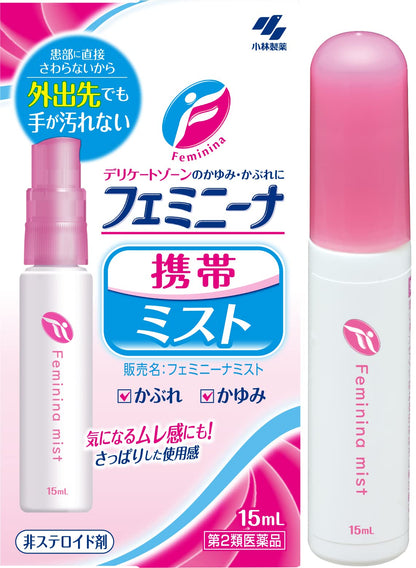 Kobayashi Pharmaceutical Feminina Mist Portable 15Ml - 2Nd-Class Otc Drug For Japan Self-Medication Tax System