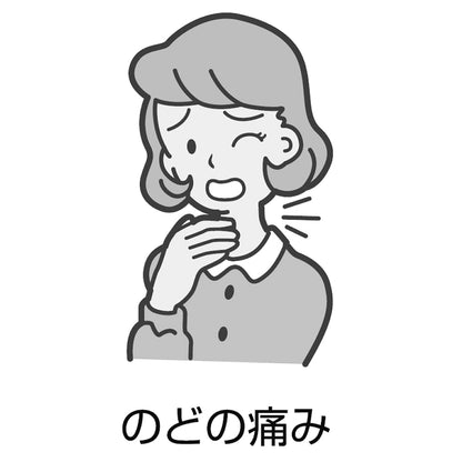 Kracie Kampo 9-Pack Gingyosan Extract Granules 2Nd-Class Otc Drug - Japan