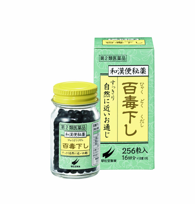 Suishodo Pharmaceutical Hyakudoku 256 Tablets Japan 2Nd-Class Otc Drug