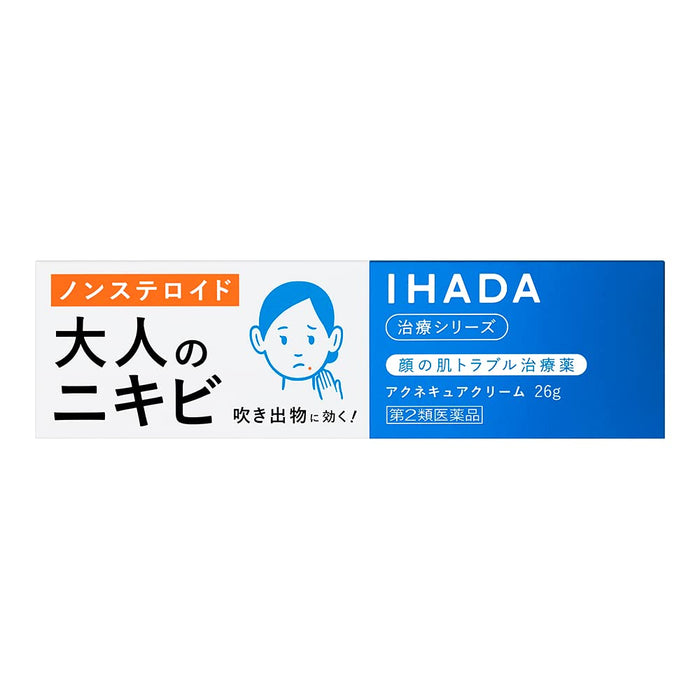 Ihada 痤瘡治療霜 26G - 2Nd 類非處方藥日本 - 自我藥療稅制