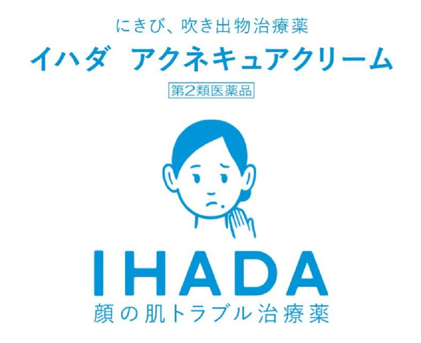 Ihada 祛痘霜 26G - 日本二级非处方药 - 自我药疗税收制度