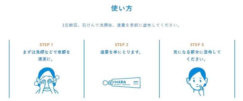 Ihada Acne Cure Cream 26G - 2Nd-Class Otc Drug Japan - Self-Medication Tax System