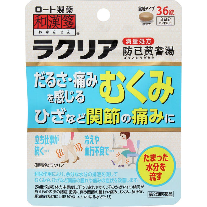 Rohto Pharmaceutical Japanese & Chinese Medicine Laclear 36 Tablets - 2Nd Class Otc Drug From Japan