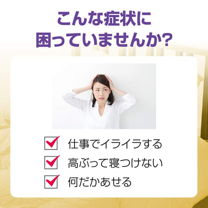 Rohto Pharmaceutical Japan Yukurhythm 168 Tablets 2Nd-Class Otc Drug