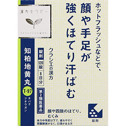 Kracie Pharmaceuticals Jps Chihakujioganryo Extract Tablets N 120 Tablets - Japan Otc Drug