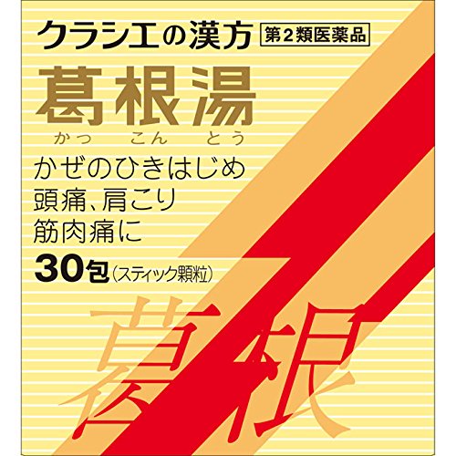 Kracie Kakkonto Extract Granules 30 Packs | 2Nd-Class Otc Drug | Japan | Self-Medication Tax System