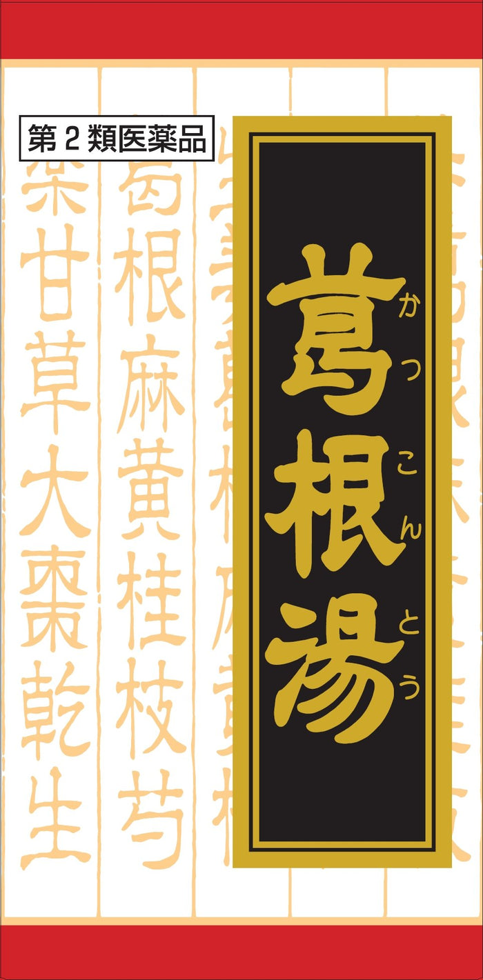 Kracie 240 Tablet Kakkonto Extract Otc Drug - Japan Self-Medication Tax System