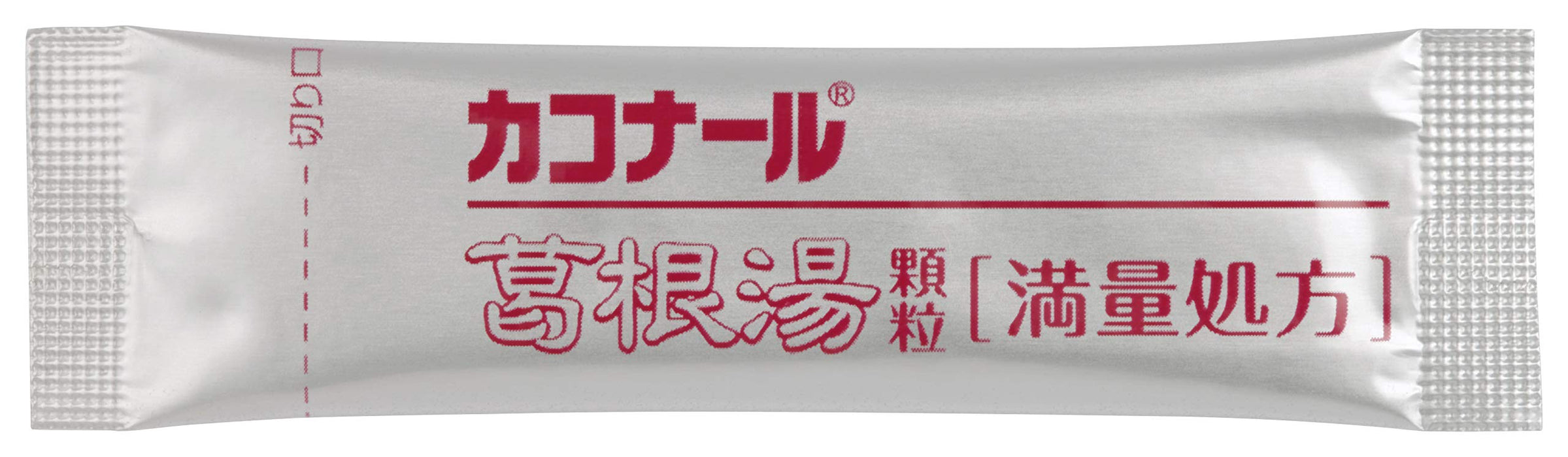Kakonal Kakkonto Granules 12 Packs - 2Nd Class Otc Drug | Caconal | Japan - Full Prescription Subject To Self-Medication Tax