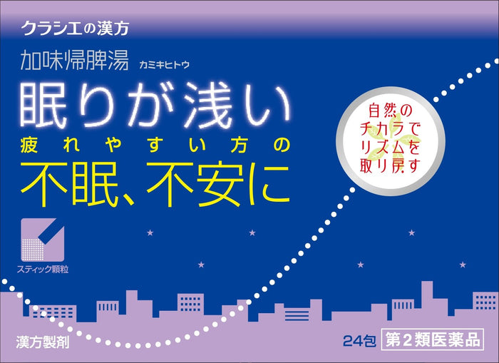 Kracie Kampo Kamikihito Extract Granules 24 Packs | Japan 2Nd-Class Otc Drug