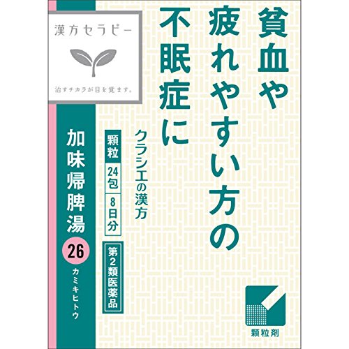 Kracie 24 Packs Kamikihito Extract Granules | 2Nd-Class Otc Drug | Japan