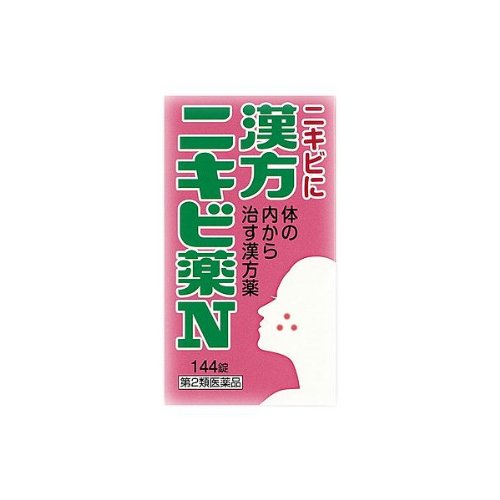Kotaro Kampo Acne Medicine N 144 Tablets - Japan 2Nd-Class Otc Drug By Kotaro Pharmaceutical Co.