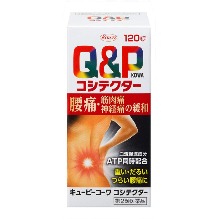 Kewpie Kowa Kowakosi Tector 120 Tablets - Japan 2Nd-Class Otc Drug