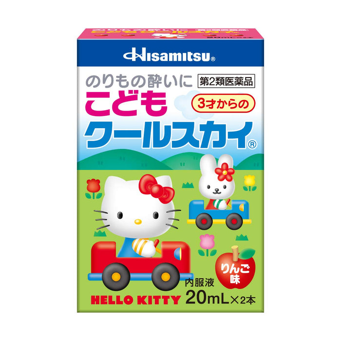 Hisamitsu Pharmaceutical 2Nd-Class Otc Drug Kodomo Cool Sky (Kitty) 20Ml X 2 - Made In Japan