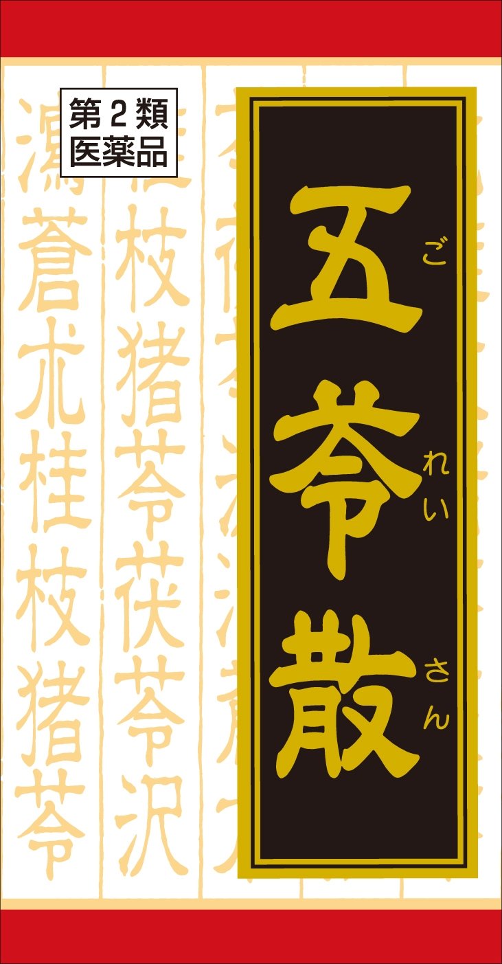 Kracie Pharmaceuticals Goreisan Tablets 180 Tablets - Japan 2Nd-Class Otc Drug