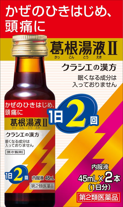 Kracie Kampo Kakkonto Liquid Ii 45Ml X 2 - Japan Otc Drug Self-Medication Tax System