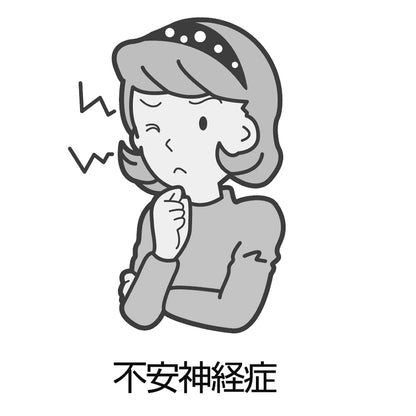 Kracie Pharmaceuticals Kampo Hangekobokuto Extract Granules 45 Packs | 2Nd Class Otc Drug | Made In Japan