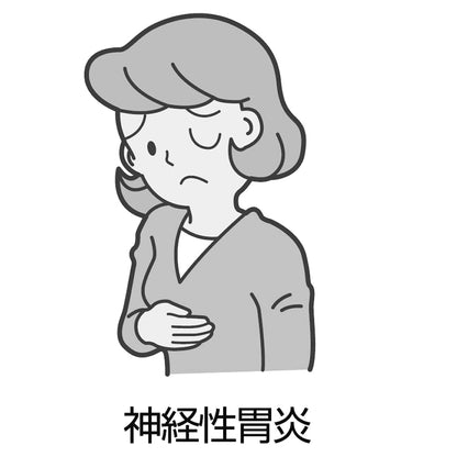 Kracie Pharmaceuticals Kampo Hangekobokuto Extract Granules 45 Packs | 2Nd Class Otc Drug | Made In Japan