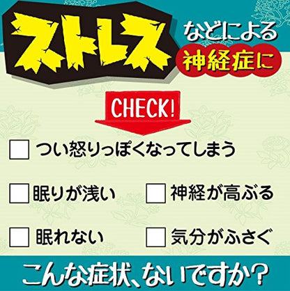 Kracie Pharmaceuticals Yokukansanka Syakuyaku Yuren Tablets (Otc Drug) 72 Tablets Japan