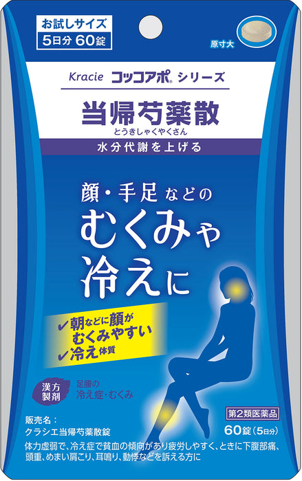 Cocoapo Kracie Tokishakuyaku Powder Tablets 60 Tablets | Japan 2Nd-Class Otc Drug
