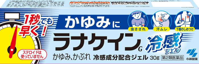 Lana Kane Cooling Gel 30G | 2Nd-Class Otc Drug | Japan | Self-Medication Tax System