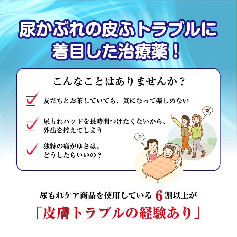 Rohto Pharmaceutical Mentholatum Cabrena 15G Japan 2Nd-Class Otc Drug Self-Medication Tax System