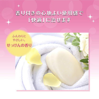 Rohto Pharmaceutical Mentholatum Freddy Medical Cream N 22G - Japan Self-Medication Tax System