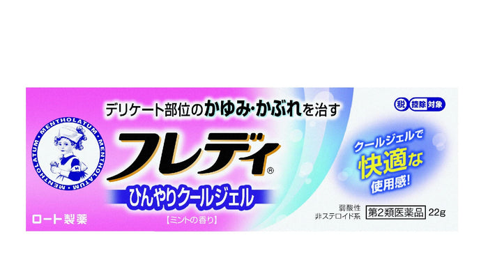 Rohto Pharmaceutical Freddy Medical Gel N 22G - Japan 2Nd-Class Otc Drug Self-Medication Tax System