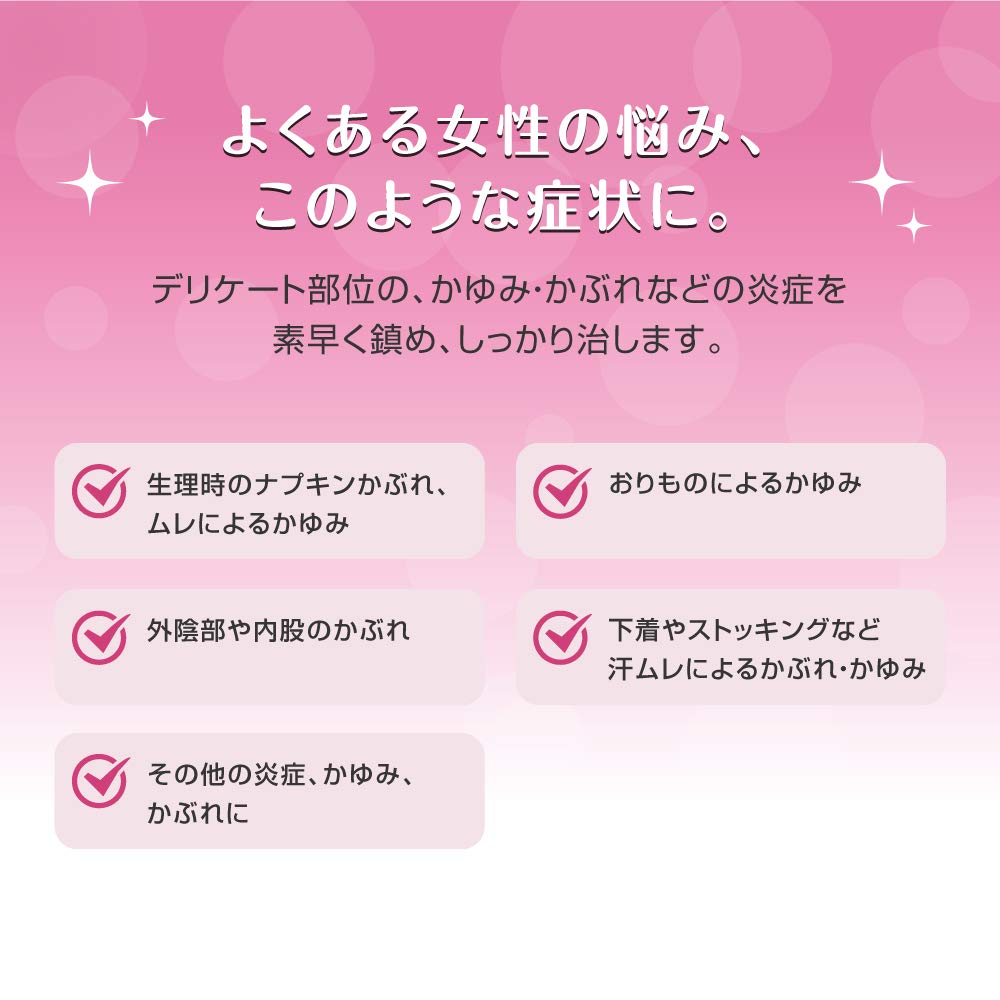 Rohto Pharmaceutical Freddy Medical Gel N 22G - Japan 2Nd-Class Otc Drug Self-Medication Tax System