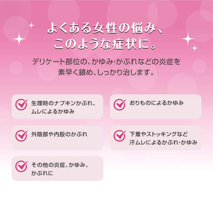 Rohto Pharmaceutical Freddy Medical Gel N 22G - Japan 2Nd-Class Otc Drug Self-Medication Tax System