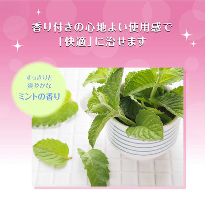 Rohto Pharmaceutical Freddy Medical Gel N 22G - Japan 2Nd-Class Otc Drug Self-Medication Tax System