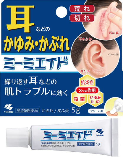 Mimi Aid 5G Otc Drug | Self-Medication Tax System | Japan