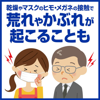 Mimi Aid 5G Otc Drug | Self-Medication Tax System | Japan