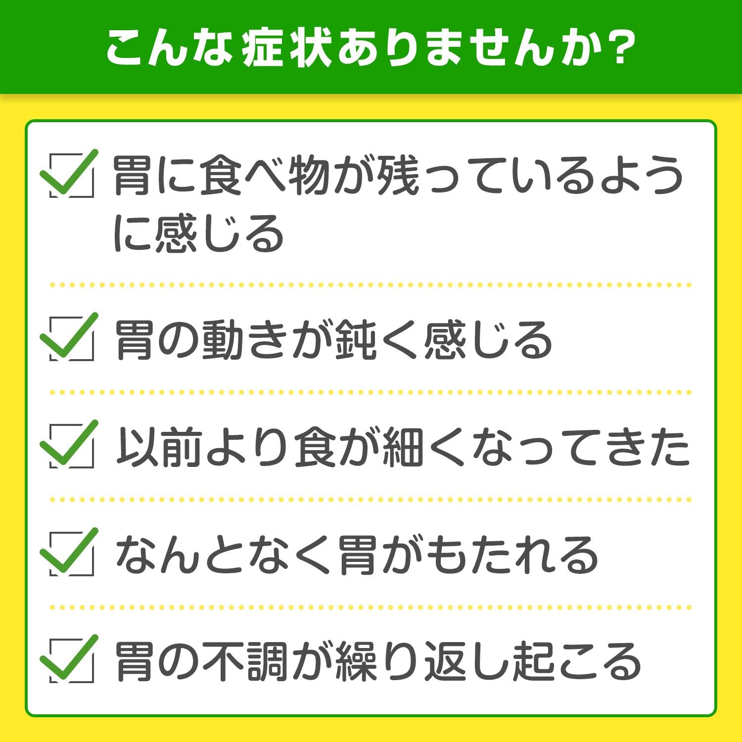 Cerbère Selbère Stomach Premium Fine Granules 12 Packs Japan 2Nd-Class Otc Drug