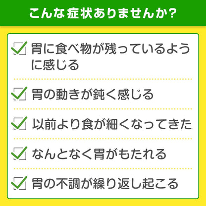 Cerbère Selbère Stomach Premium Fine Granules 12 Packs Japan 2Nd-Class Otc Drug