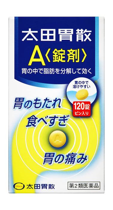 Ohta&#39;S Isan A Tablets 120 Tablets - 2Nd Class Otc Drug From Japan