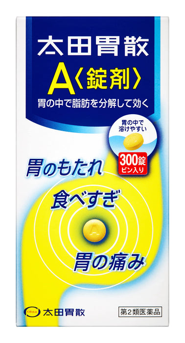Ohta'S Isan A Tablets 300 Tablets - 2Nd Class Otc Drug - Japan