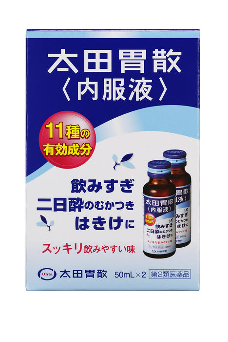 Ohta'S Isan 2Nd-Class Otc Oral Liquid 50Ml X 2 - Japan
