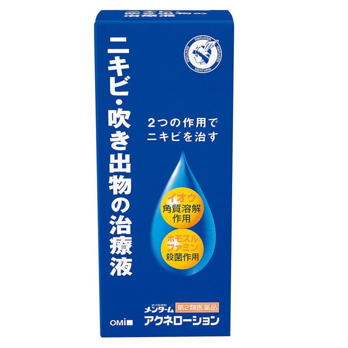 Omi Brothers Menturm Acne Lotion 110Ml 2Nd-Class Otc Drug From Japan