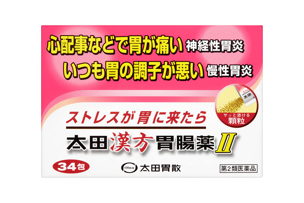 Ohta'S Isan 第二类非处方药 太田汉方胃肠药 II 34 包 - 日本