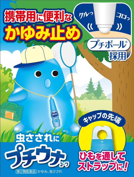 Unakowa Petit Blue 12Ml Self-Medication Tax System 2Nd-Class Otc Drug Japan