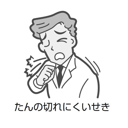 Kracie Kampo Bakumondo Extract Granules 8 Packs - Japan Otc Drug 2Nd Class