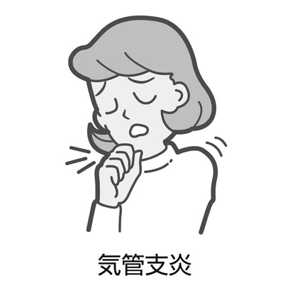 Kracie Kampo Bakumondo Extract Granules 8 Packs - Japan Otc Drug 2Nd Class