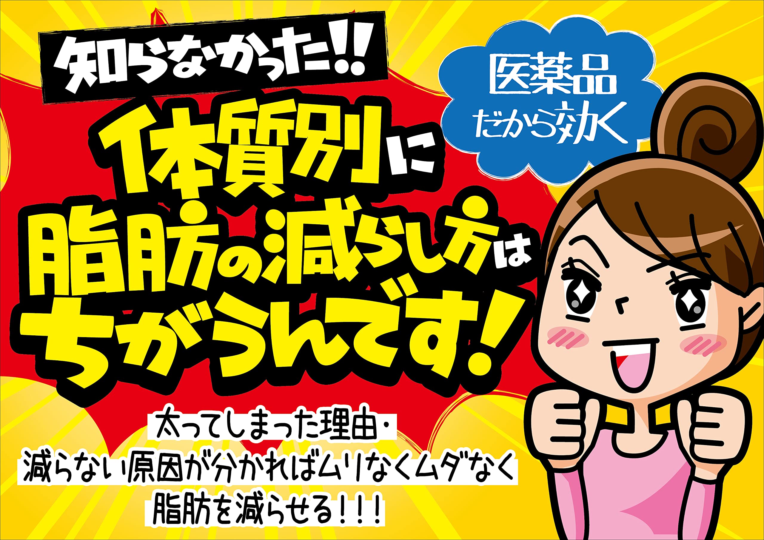 Kracie Kampo Bofutsushosan Extract Fc Tablets - 360 Tablets - 2Nd-Class Otc Drug - Japan