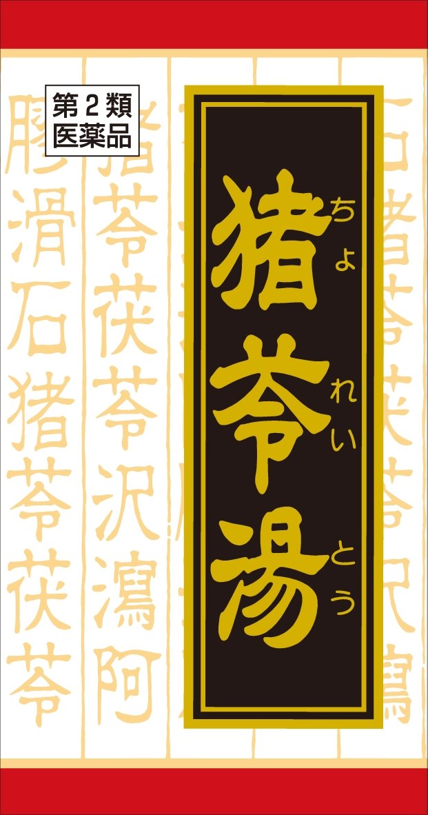 Kracie Kampo Choreito Extract Tablets 72 Tablets Otc Drug Japan