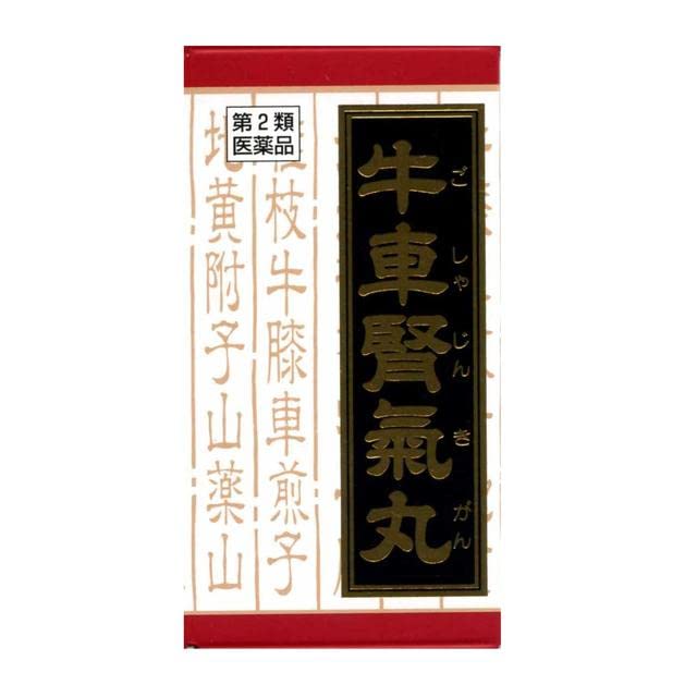 Kracie Kampo Gyushajinkiganryo Extract Tablets 180 Tablets - 2Nd Class Otc Drug From Japan